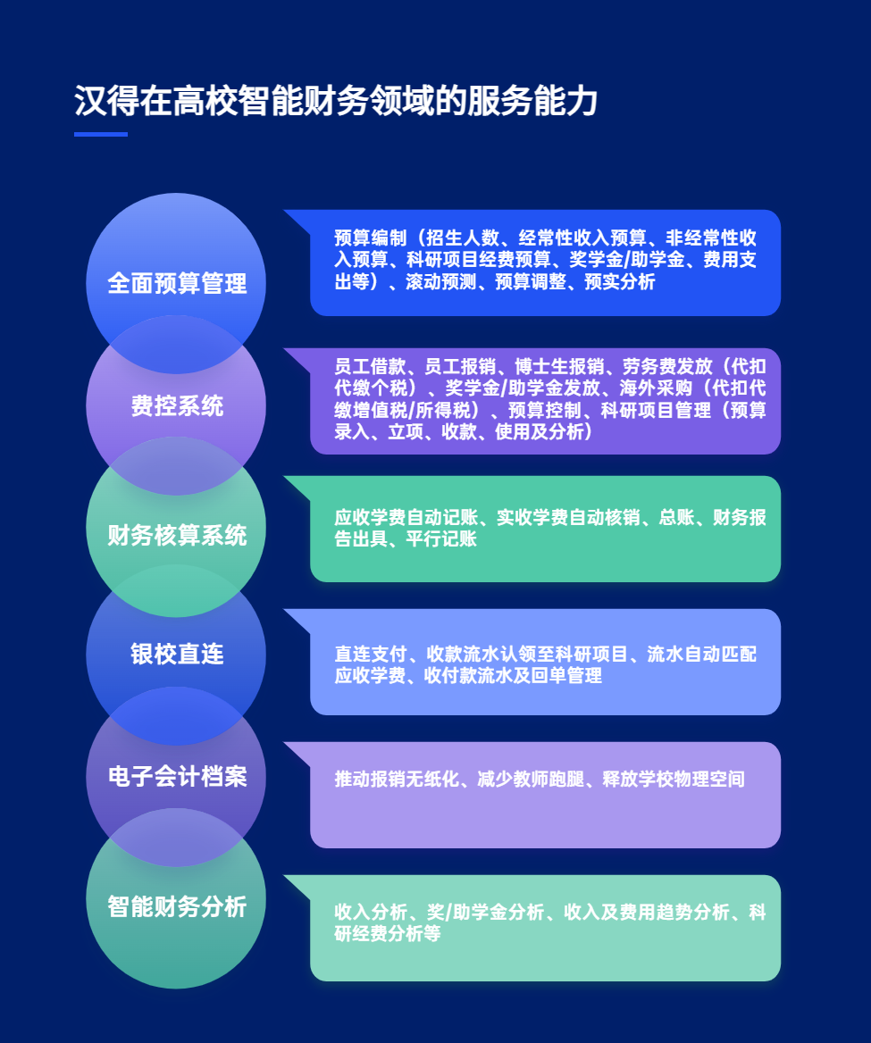 微信图片_20230914160317.png